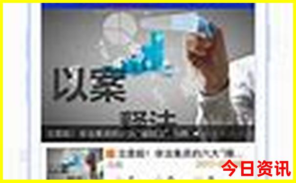 乌海旅游攻略景点必去